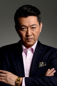 Tou Chung-Hua