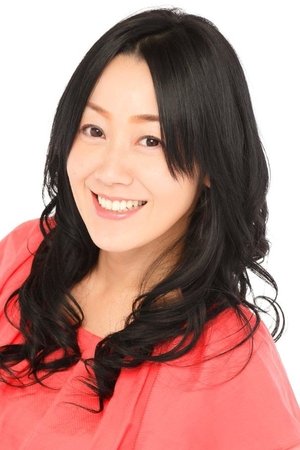 藤木悠