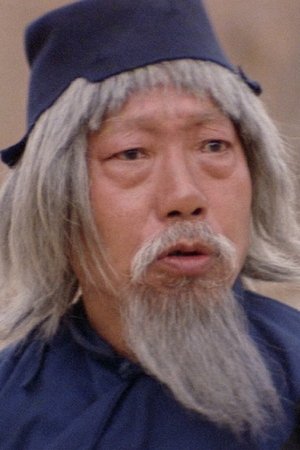 Yin Xiao Tian